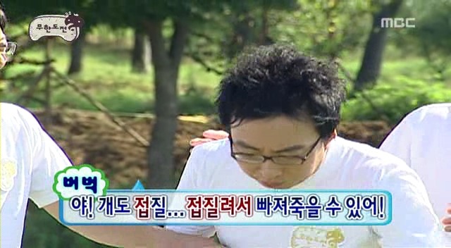 [무한도전] 오프닝 난장판 레전드 | 인스티즈