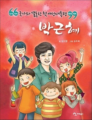 사기결혼 레전드 | 인스티즈