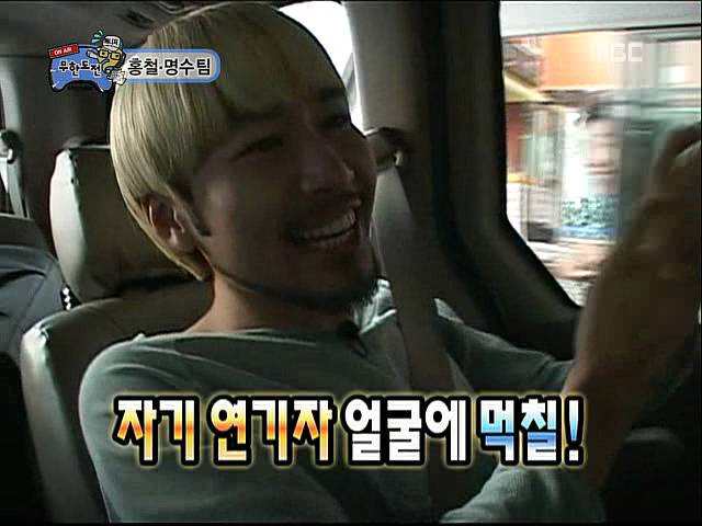 [무한도전] 노홍철 그리고 박씨 | 인스티즈