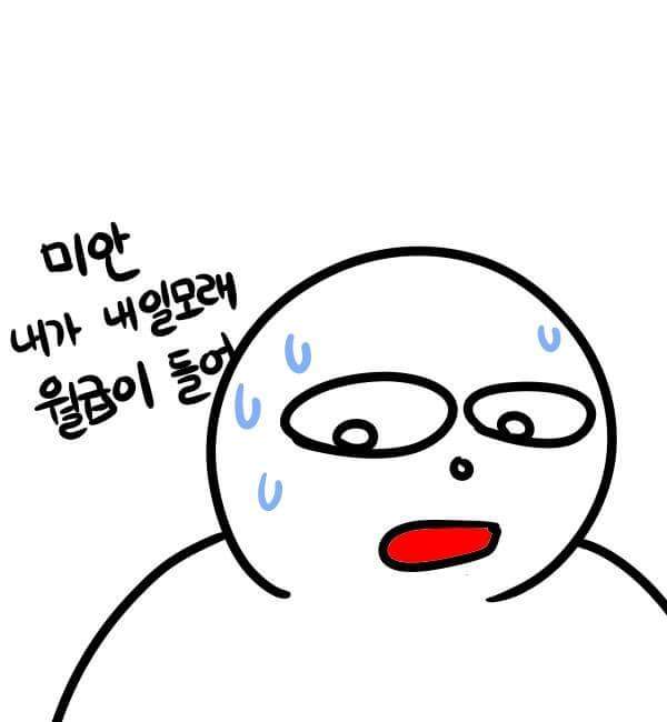 남자들이 원하는 여자 | 인스티즈