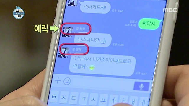 이제는 떠오르는 신흥귀족이 되어버린 연예인.jpg | 인스티즈