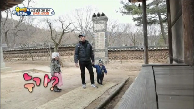 6살한테 별걸 다 가르치는 이범수.jpg | 인스티즈