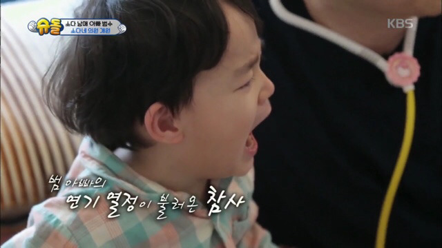 이범수와 소다남매의 병원놀이.jpg | 인스티즈