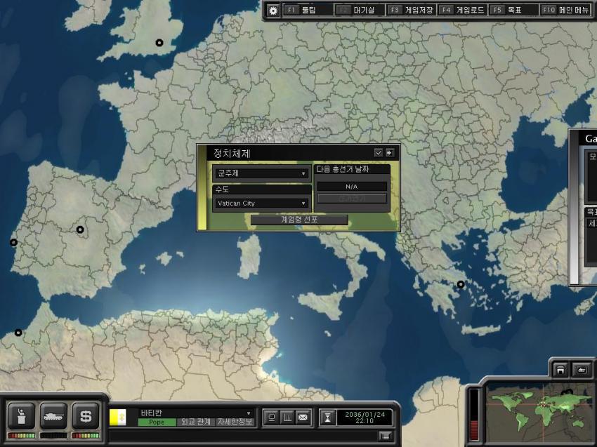 [슈퍼파워2] 바티칸 제국으로 플레이하기 - 3 (롤러코스터 타이쿤 그 게이머) | 인스티즈