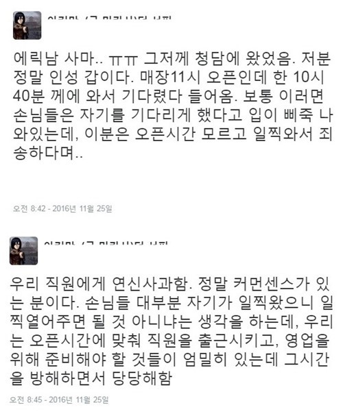 잘산다는 갑 연예인 | 인스티즈