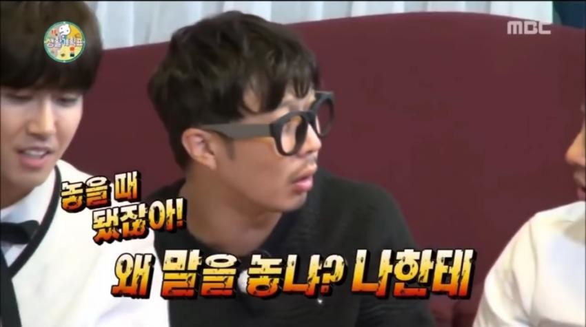 [무한도전] 너 왜 말놓니? | 인스티즈