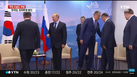 9/6 블라디보스토크에서 푸틴 만난 문재인 대통령.jpg | 인스티즈