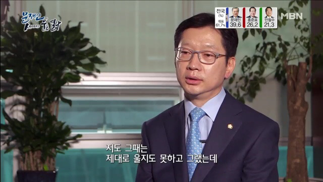 노대통령 서거에도 울지않던 문재인이 울었을 때 | 인스티즈