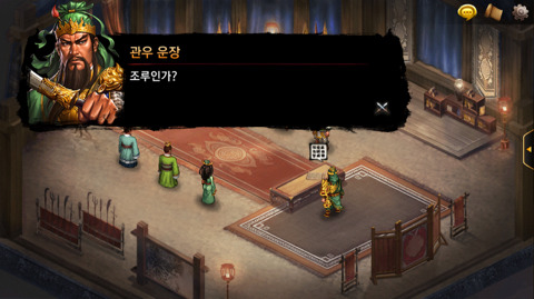 관우의 19금 드립 | 인스티즈