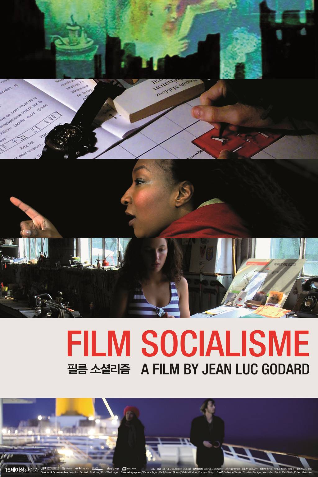 지난 5년 사이 나온 최고의 영화 TOP 50 | 인스티즈