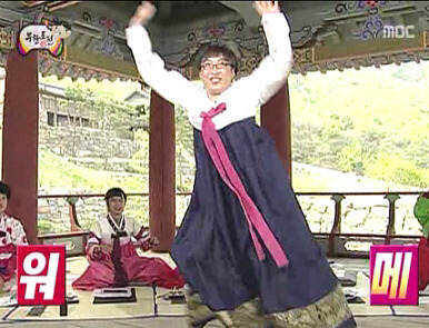 [박명수] 장미빌라 A동 202호 박씨의 빛나는 졸업장 | 인스티즈