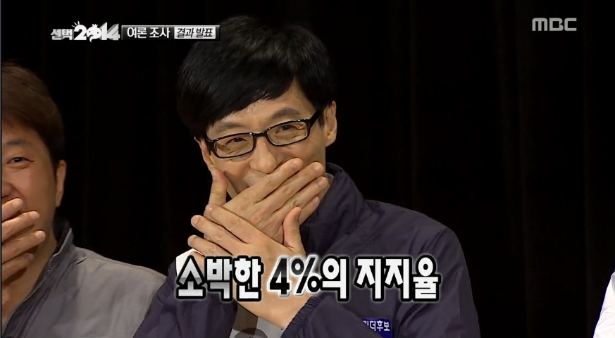 [무한도전] 노홍철이 유재석 위협하던 시절.jpg | 인스티즈