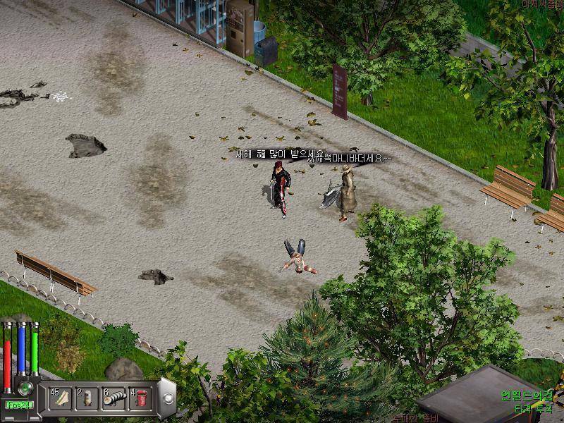 추억의게임 이터널시티 | 인스티즈