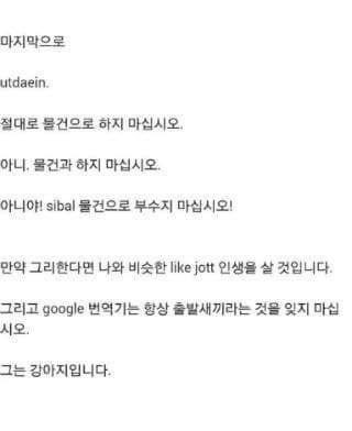 [고전] 한글이 안 써집니다 | 인스티즈