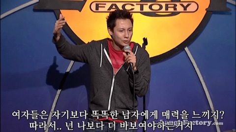 난 여자들이 바보같은게 좋아 | 인스티즈