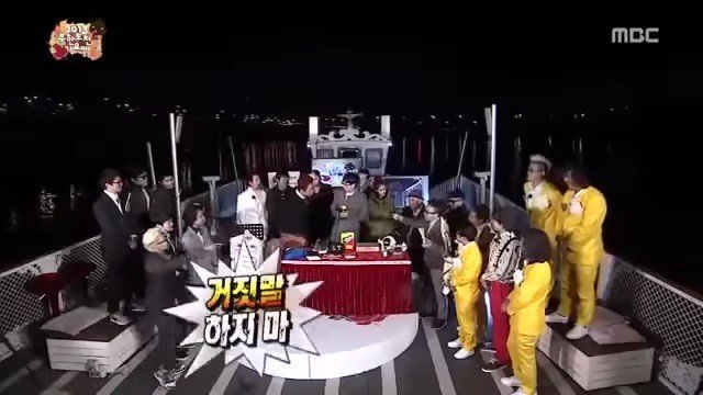 스타의 애장품(feat.무도).jpg | 인스티즈