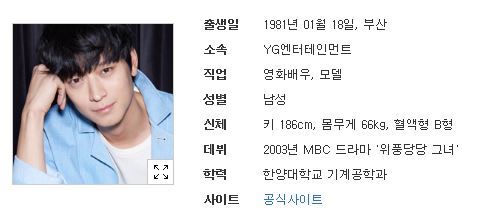 신기하게도 흥행작에 비해 상복이 없는 남자 배우.jpg | 인스티즈