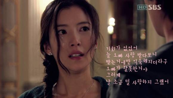 드라마 속 구질구질(?)한 전 여친 캐릭터들.jpg | 인스티즈