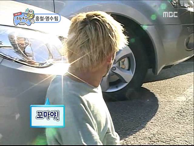 [무한도전] 노홍철 그리고 박씨 | 인스티즈