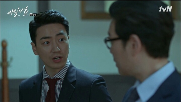 상사가 후배 덕질하는 드라마 | 인스티즈