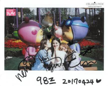 프리스틴 98즈(결경,은우,레나) 서울랜드 나들이 | 인스티즈