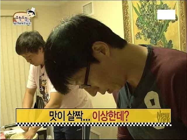 [무한도전] 유재석 촬영중 딥빡 | 인스티즈