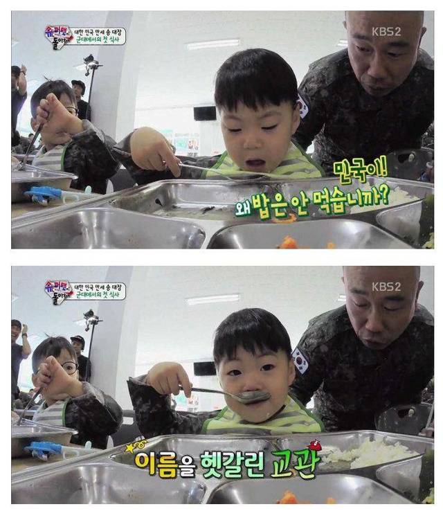 최소 유치원 선생님 시뮬레이션 게임(feat.대한민국만세) | 인스티즈