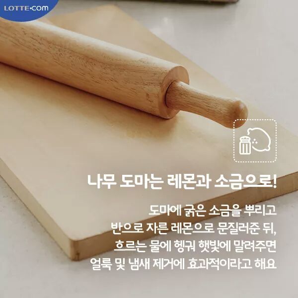 힘들지 않고 쉽게 청소하는 방법 | 인스티즈