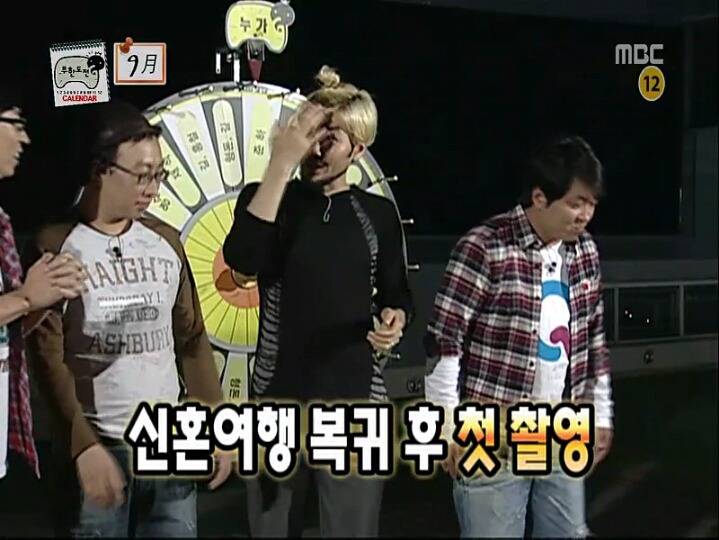 [무한도전] 허니문 청문회 | 인스티즈