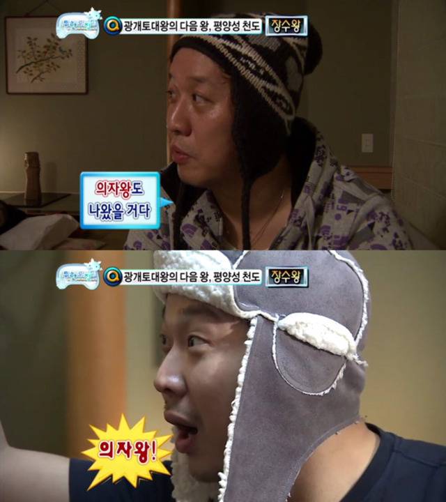 무한도전 오호츠크해 특집 킬링포인트 | 인스티즈