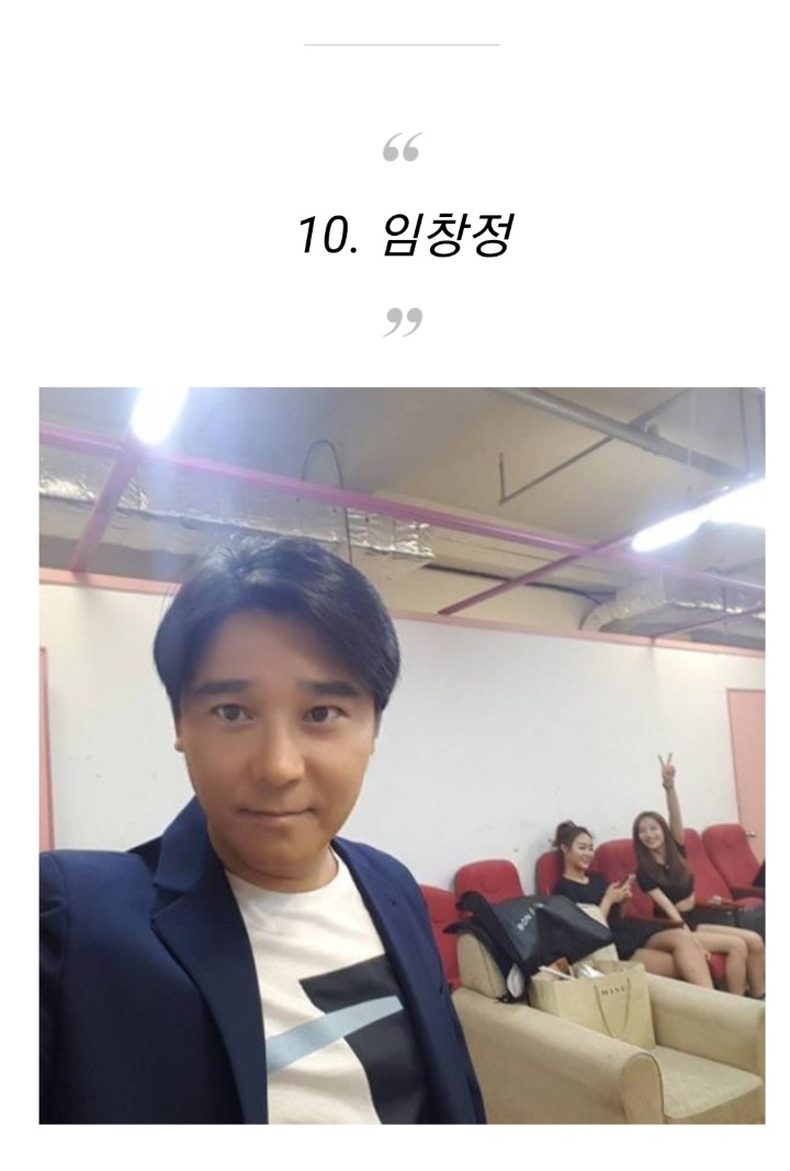 가난을 딛고 자수성가한 연예인들 | 인스티즈