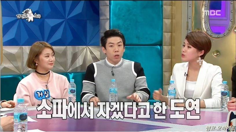 양세찬의 내적갈등(feat.장도연) | 인스티즈