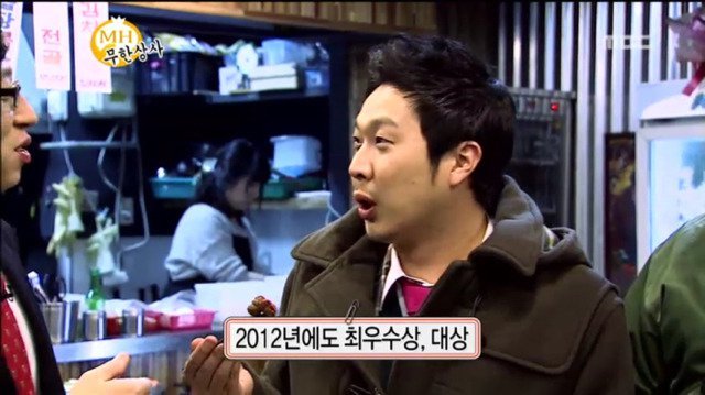 무한도전) 직원들한테 상주는 유재석.jpg | 인스티즈