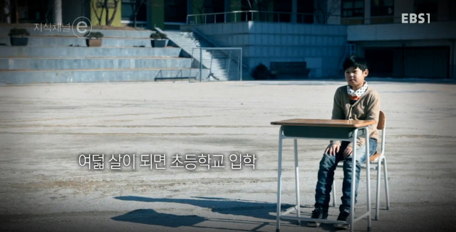지식채널e - 공부 안 하는 아이 | 인스티즈