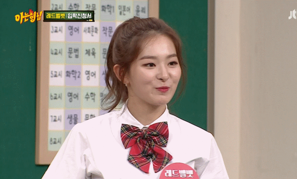 [아는형님] 레드벨벳 슬기.gif | 인스티즈