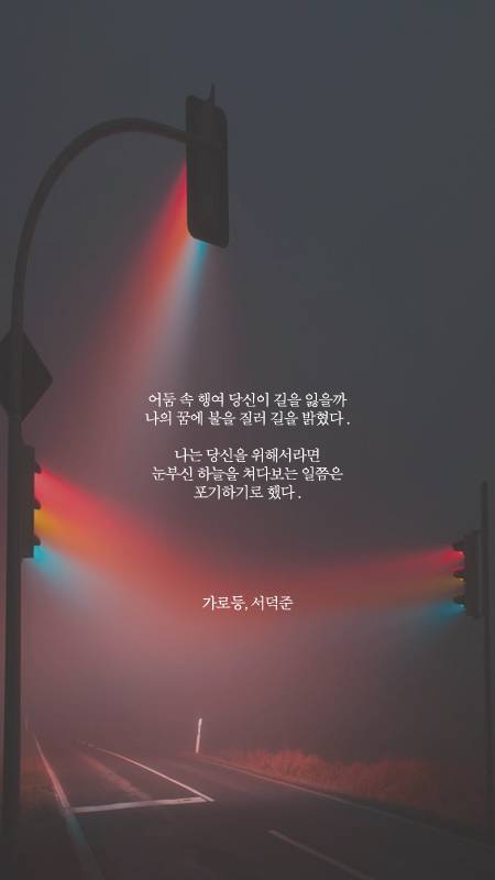 서덕준 시 모음 1 | 인스티즈