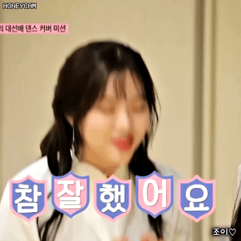 프로미스의방 3화 미모포텐 터지는 프로미스 박지원.gif | 인스티즈