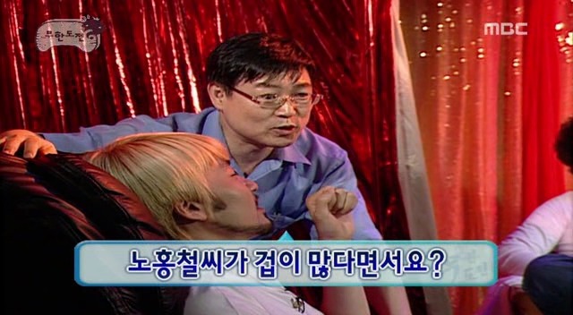 [무한도전] 엄마가 돈가스 먹자고 해서 갔는데.. 절 속였어요 | 인스티즈