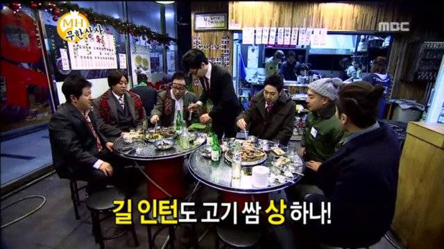 무한도전) 직원들한테 상주는 유재석.jpg | 인스티즈