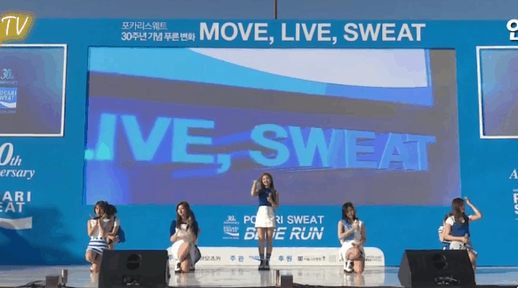 포카리 스웨트로 트둥이🌺꽃 9송이 개화시키는 나연이🐰 | 인스티즈