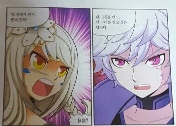 당신... 이름이 뭐죠?.twt | 인스티즈