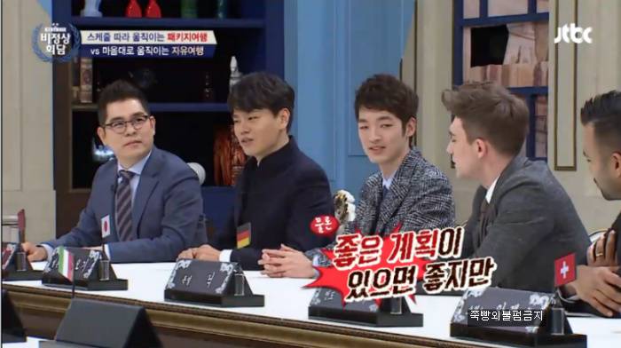 제주도 여행 중 커피를 2시간 동안 마신 서양인(?)에 욱한 왕심린! | 인스티즈