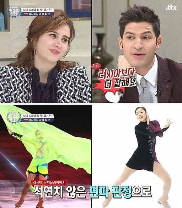 알베르토의 일침(사이다) | 인스티즈