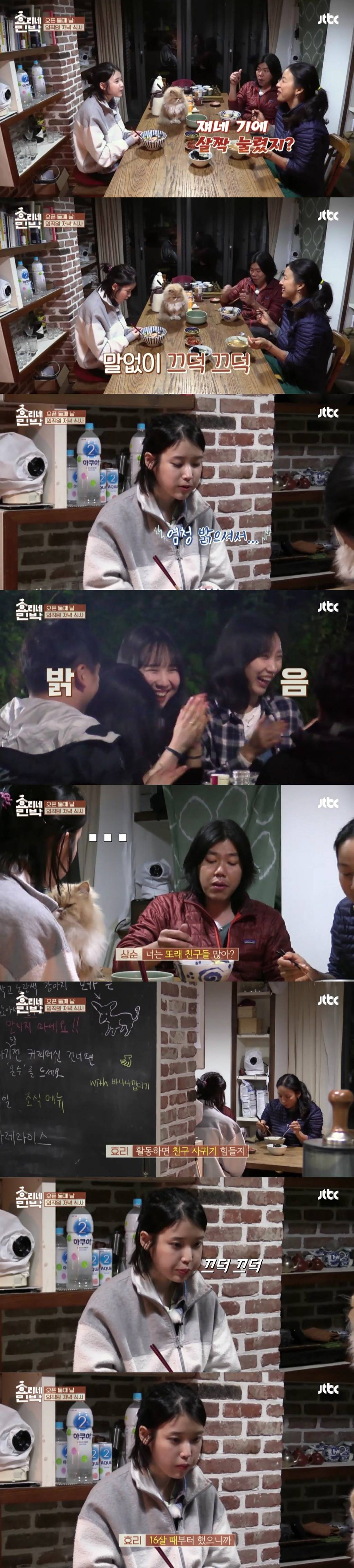 어린나이에 데뷔해 공감대 형성 잘 되는 이효리와 아이유.jpg | 인스티즈