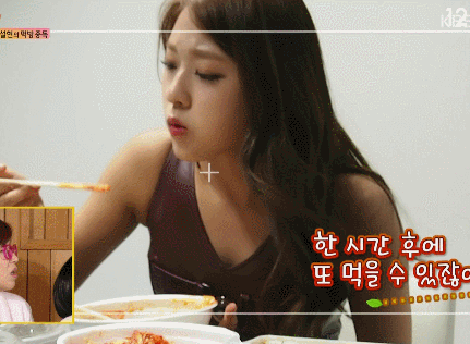  맛밥하는 아이돌들(움짤 컴권장) | 인스티즈