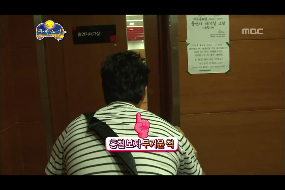 [무한도전] 이런건 짠듯이 한 마음인 무도멤버들 | 인스티즈