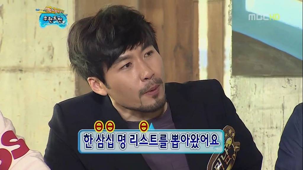 [무한도전] 친한 척 했다가 개털리는 무도멤버들 ㅋㅋㅋㅋㅋㅋㅋㅋㅋㅋㅋㅋㅋㅋㅋㅋ | 인스티즈