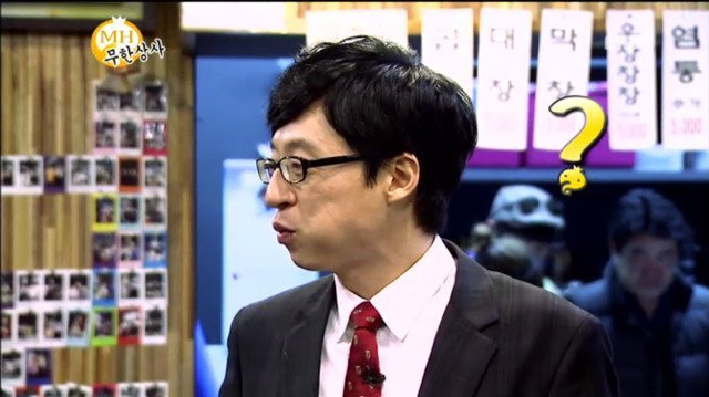 무한도전) 직원들한테 상주는 유재석.jpg | 인스티즈