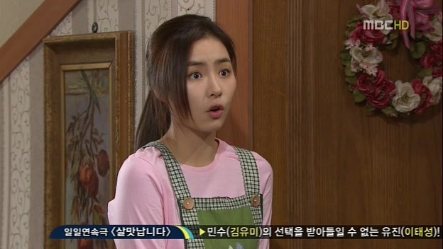 [지붕킥] 준혁의 팬티 | 인스티즈