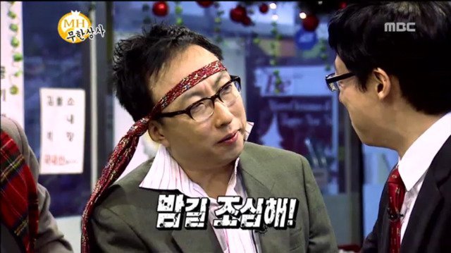 무한도전) 직원들한테 상주는 유재석.jpg | 인스티즈